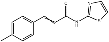 (E)-3-(4-methylphenyl)-N-(1,3-thiazol-2-yl)prop-2-enamide 结构式