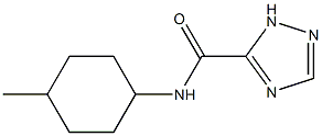 N-(4-methylcyclohexyl)-1H-1,2,4-triazole-5-carboxamide 化学構造式