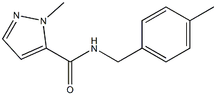 2-methyl-N-[(4-methylphenyl)methyl]pyrazole-3-carboxamide 化学構造式