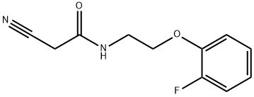 2-cyano-N-[2-(2-fluorophenoxy)ethyl]acetamide 化学構造式
