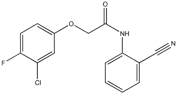 2-(3-chloro-4-fluorophenoxy)-N-(2-cyanophenyl)acetamide 化学構造式