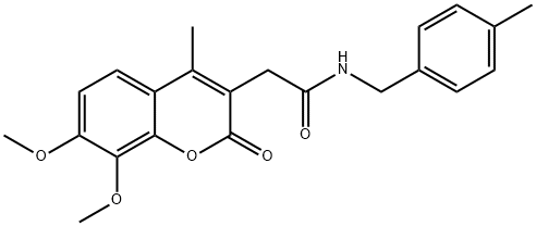 2-(7,8-dimethoxy-4-methyl-2-oxochromen-3-yl)-N-[(4-methylphenyl)methyl]acetamide 化学構造式