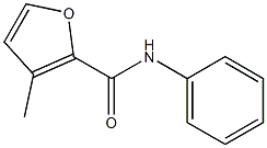 3-methyl-N-phenylfuran-2-carboxamide 化学構造式