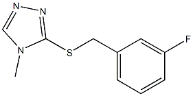 3-[(3-fluorophenyl)methylsulfanyl]-4-methyl-1,2,4-triazole 结构式