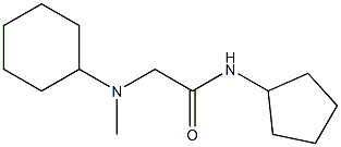 2-[cyclohexyl(methyl)amino]-N-cyclopentylacetamide 化学構造式