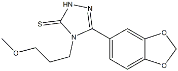 3-(1,3-benzodioxol-5-yl)-4-(3-methoxypropyl)-1H-1,2,4-triazole-5-thione 化学構造式