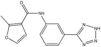 2-methyl-N-[3-(2H-tetrazol-5-yl)phenyl]furan-3-carboxamide 结构式