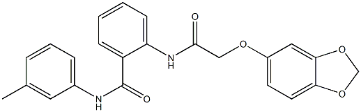  化学構造式