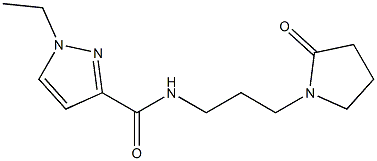 1-ethyl-N-[3-(2-oxopyrrolidin-1-yl)propyl]pyrazole-3-carboxamide 化学構造式