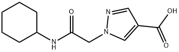 1006455-09-9 1-[(环己基氨基甲酰基)甲基]-1H-吡唑-4-羧酸