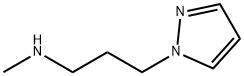 N-メチル-3-(1H-ピラゾール-1-イル)プロパン-1-アミン 化学構造式