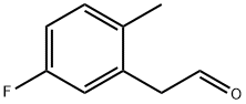 2-(5-氟-2-甲基苯基)乙醛, 1023794-80-0, 结构式