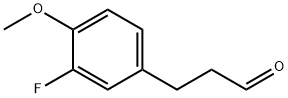 Benzenepropanal, 3-fluoro-4-Methoxy- (or 3-(3-Fluoro-4-Methoxyphenyl)propionaldehyde ) 结构式