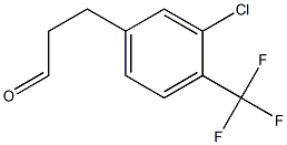 1036396-40-3 Benzenepropanal, 3-chloro-4-(trifluoroMethyl)- (or 3-(3-Chloro-4-trifluoroMethylphenyl)propionaldehyde )