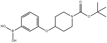 3-(N-BOC-ピペリジン-4-イルオキシ)フェニルボロン酸 化学構造式
