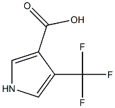123324-24-3 4-(三氟甲基)-1H-吡咯-3-羧酸