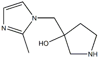 3-[(2-Methyl-1H-iMidazol-1-yl)Methyl]pyrrolidin-3-
ol Structure