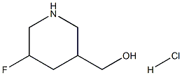 (5-氟哌啶-3-基)甲醇盐酸, 1356342-54-5, 结构式