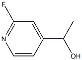 4-Pyridinemethanol,2-fluoro-alpha-methyl-(9CI)|