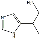 β-メチル-1H-イミダゾール-4-エタンアミン 化学構造式