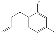 3-(2-bromo-4-methylphenyl)propanal 化学構造式