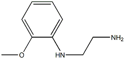 N1-(2-Methoxyphenyl)-1,2-ethanediamine, 36908-21-1, 结构式
