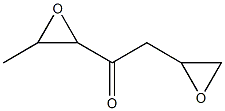 4-Heptulose,  1,2:5,6-dianhydro-3,7-dideoxy-  (9CI) 化学構造式