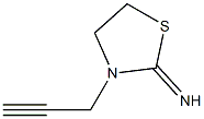 701191-98-2 2-Thiazolidinimine,3-(2-propynyl)-(9CI)