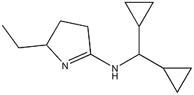 2H-Pyrrol-5-amine,N-(dicyclopropylmethyl)-2-ethyl-3,4-dihydro-(9CI),750561-53-6,结构式
