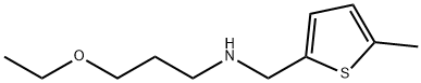 3-乙氧基-N-((5-甲基噻吩-2-基)甲基)丙烷-1-胺 结构式