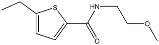 2-Thiophenecarboxamide,5-ethyl-N-(2-methoxyethyl)-(9CI) Structure