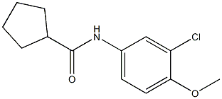 N-(3-chloro-4-methoxyphenyl)cyclopentanecarboxamide 化学構造式