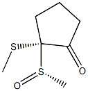Cyclopentanone, 2-[(R)-methylsulfinyl]-2-(methylthio)-, (2R)-rel- (9CI) 化学構造式