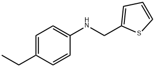 4-ethyl-N-(thiophen-2-ylmethyl)aniline,869945-36-8,结构式