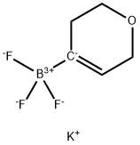 3,6-ジヒドロ-2H-ピラン-4-トリフルオロほう酸カリウム 化学構造式