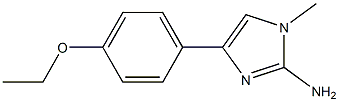 1H-Imidazol-2-amine,4-(4-ethoxyphenyl)-1-methyl-(9CI) 化学構造式