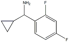 cyclopropyl(2,4-difluorophenyl)methanamine,536695-22-4,结构式