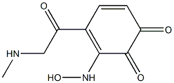 AONO-1 Structure