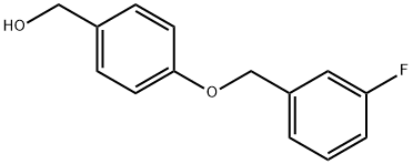 沙芬酰胺杂质8 结构式