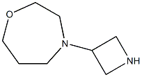 1,4-Oxazepine,4-(3-azetidinyl)hexahydro-(9CI) 结构式