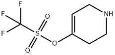 1,2,3,6-四氢-哌啶-4-三氟甲磺酸酯,873190-88-6,结构式