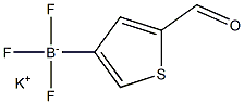 カリウム 5-ホルミルチオフェン-3-トリフルオロボラート 化学構造式