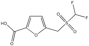 5-{[(DIFLUOROMETHYL)SULFONYL]METHYL}-2-FUROIC ACID,,结构式