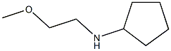 N-(2-methoxyethyl)cyclopentanamine,694533-15-8,结构式