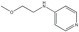 N-(2-methoxyethyl)pyridin-4-amine,1039993-73-1,结构式
