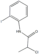 2-chloro-N-(2-iodophenyl)propanamide Structure