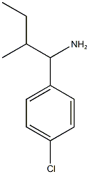 1-(4-chlorophenyl)-2-methylbutan-1-amine 结构式