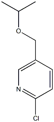 2-chloro-5-[(propan-2-yloxy)methyl]pyridine