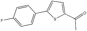 1-[5-(4-FLUOROPHENYL)THIEN-2-YL]ETHANONE 化学構造式
