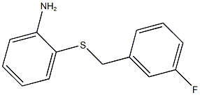 2-[(3-fluorobenzyl)thio]aniline 化学構造式